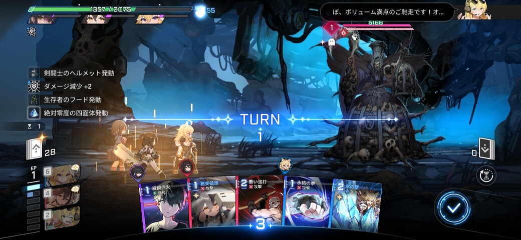 Screenshot_20260217_070654_Chaos Zero Nightmare