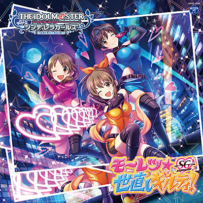 COCC-17158