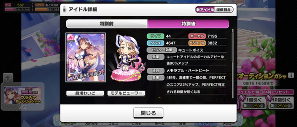 Screenshot_20230814-150137