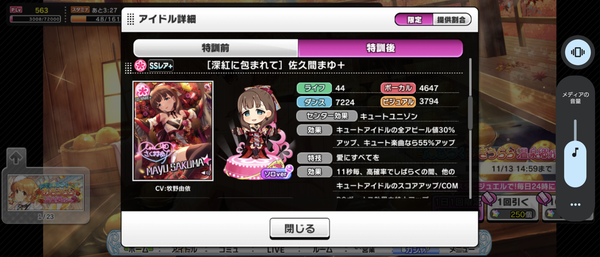 Screenshot_20221104-150208