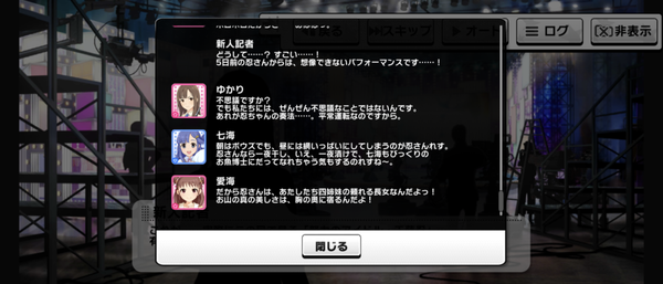 Screenshot_20240822-155810