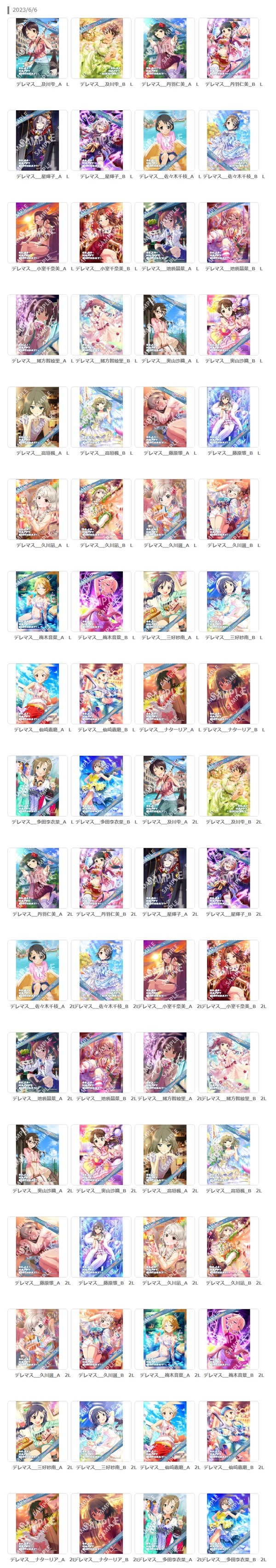 ダウンロード