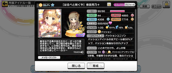 Screenshot_20241205-153724