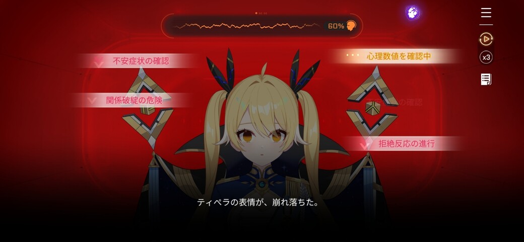 Screenshot_20260310_105102_Chaos Zero Nightmare