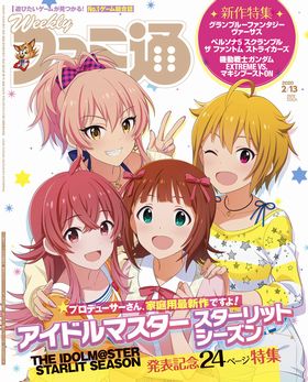 cover-current