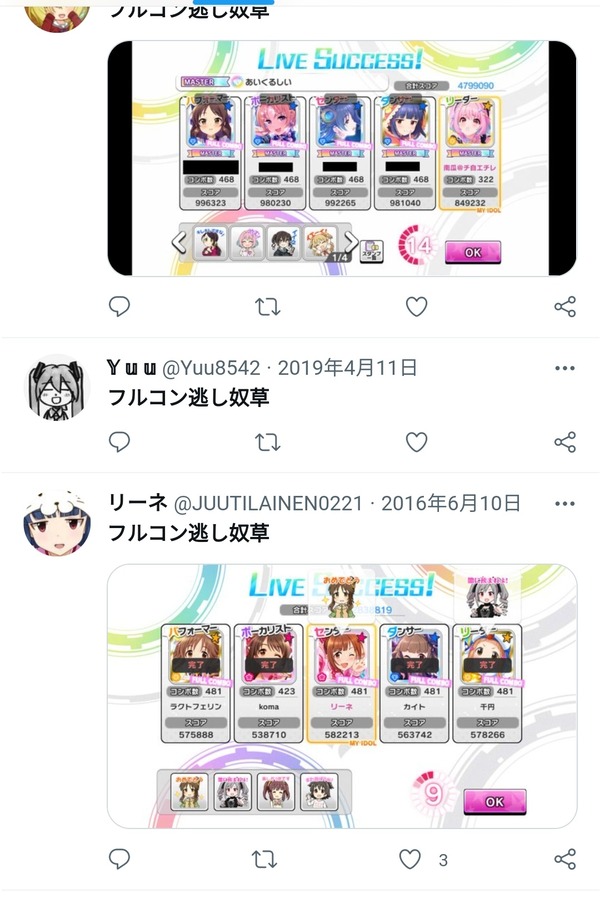 m5kSyu1