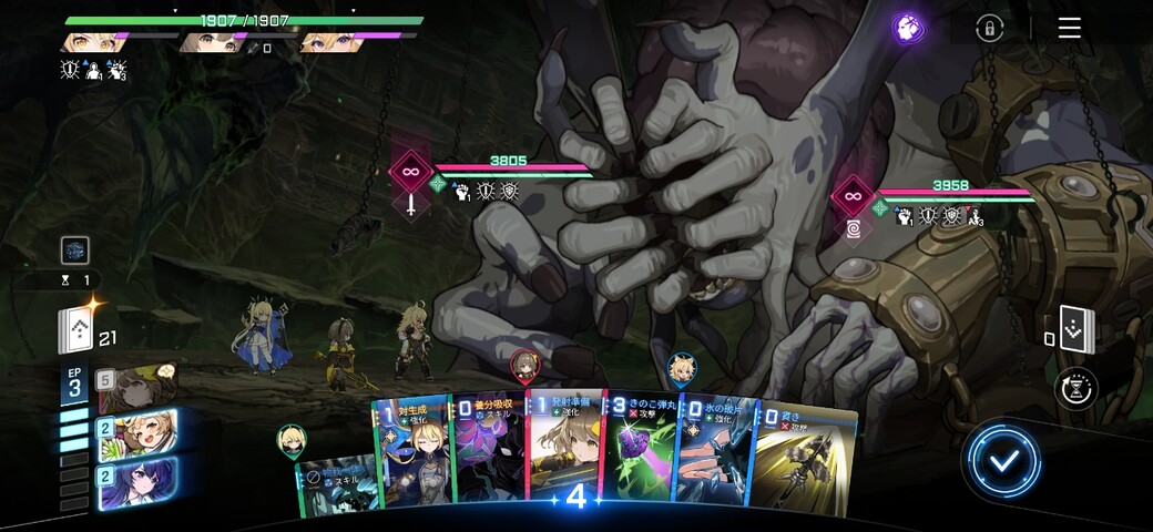 Screenshot_20260307_081334_Chaos Zero Nightmare