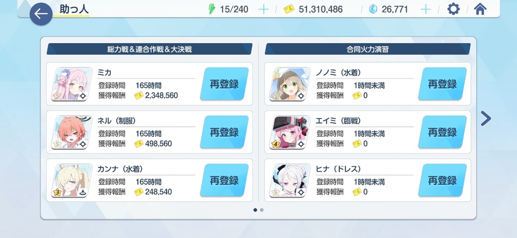 Screenshot_20260225_112626