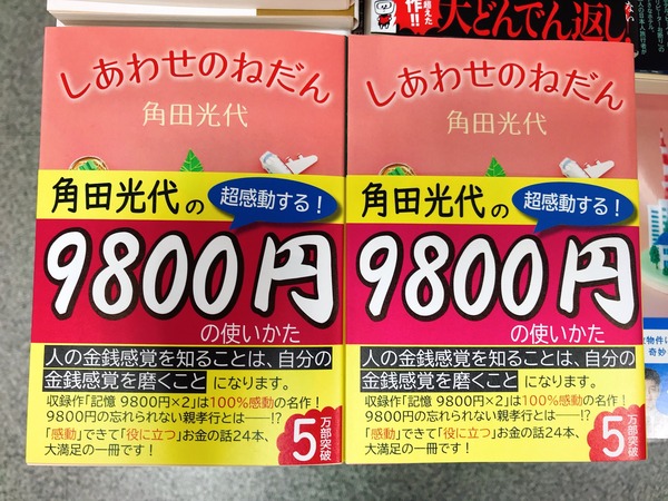 1717943478837