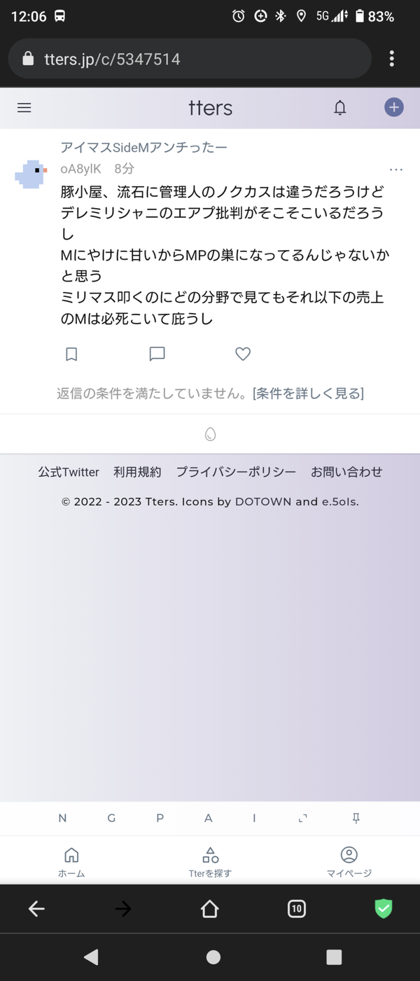 Screenshot_20230617-120631