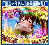 ダウンロード (2)