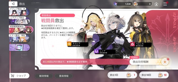 Screenshot_20260407_020442_Chaos Zero Nightmare