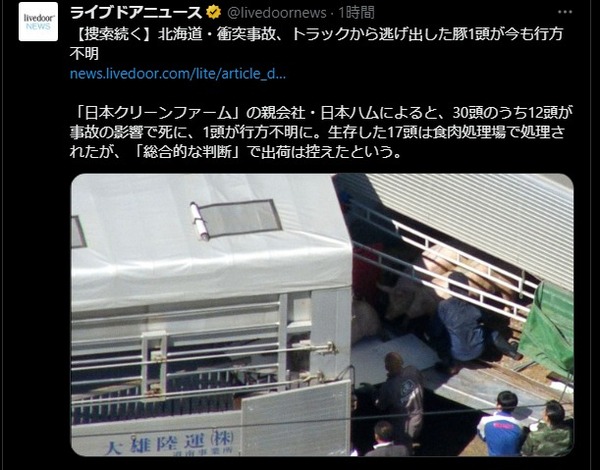 ダウンロード (1)