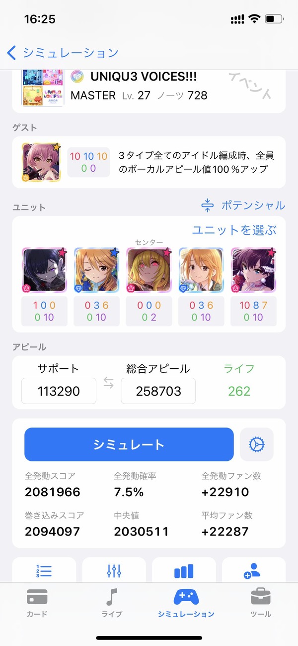 1PtFolV