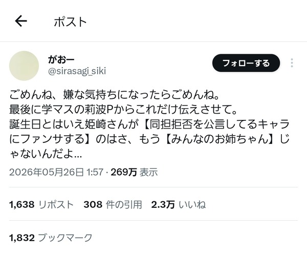 AQ7O27UQN9TRMS029O2E1533