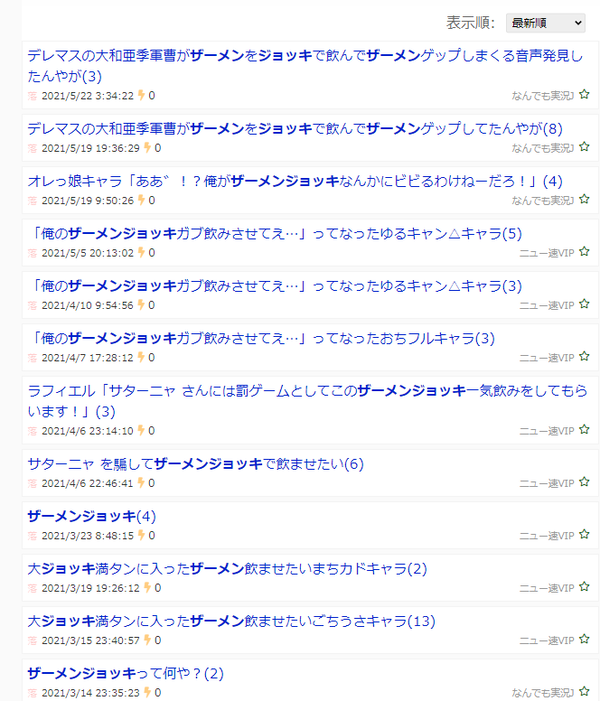 ダウンロード