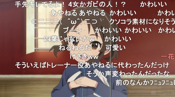 ダウンロード (2)