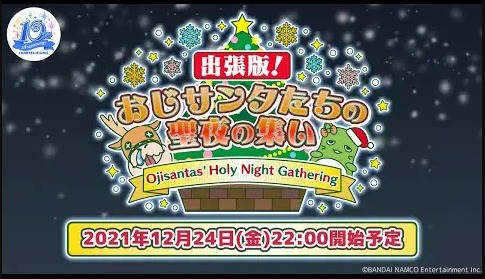 ダウンロード