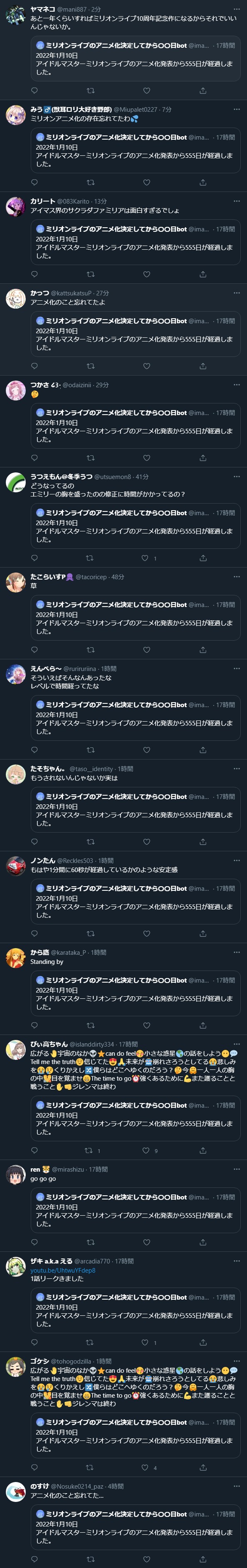 ダウンロード