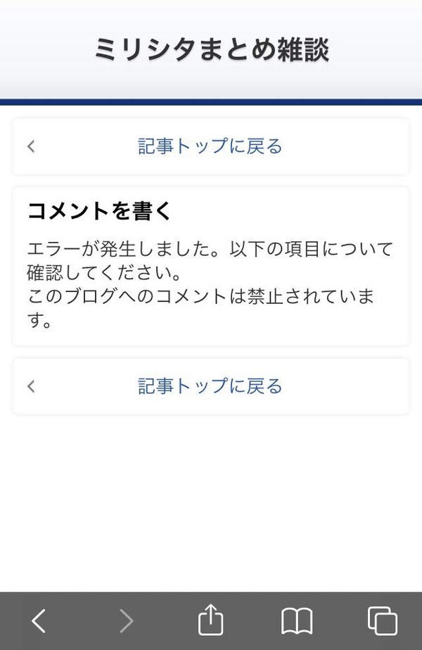 epSNR7A