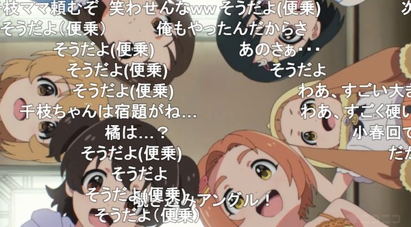 ダウンロード (12)