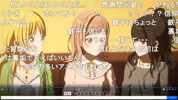 capture4051