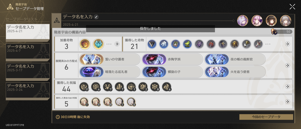 Screenshot_20250421-063758