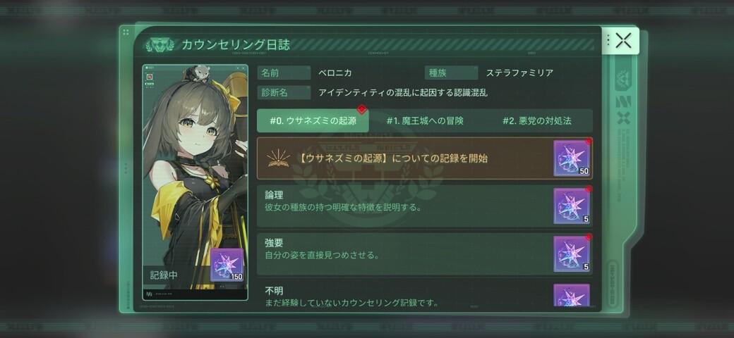 Screenshot_20260224_164416_Chaos Zero Nightmare