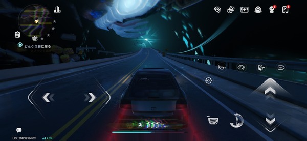 Screenshot_20260502_135231_NTE