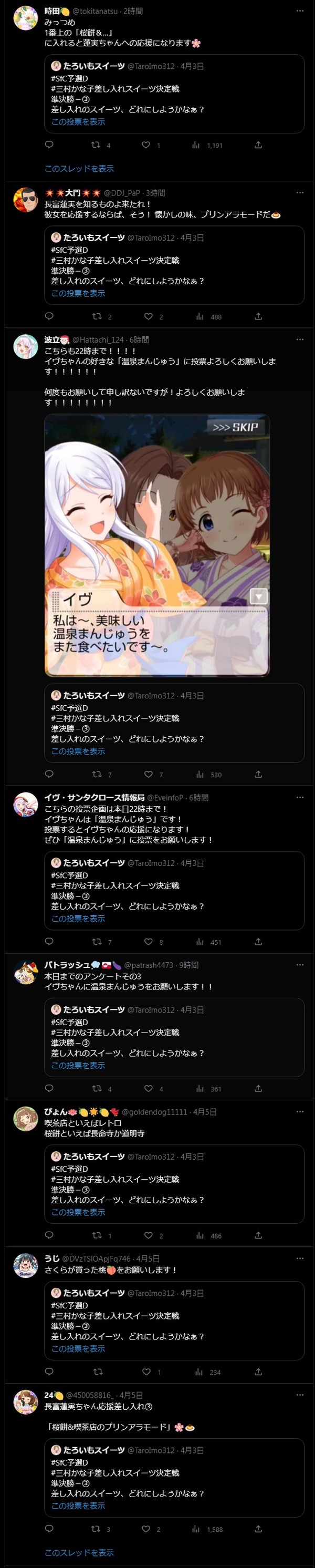 ダウンロード