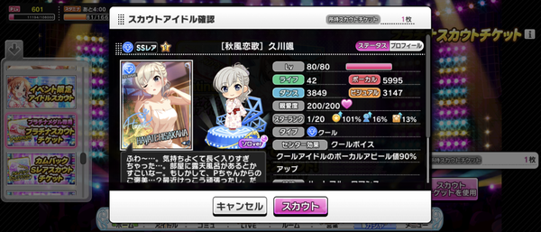 Screenshot_20231130-002543
