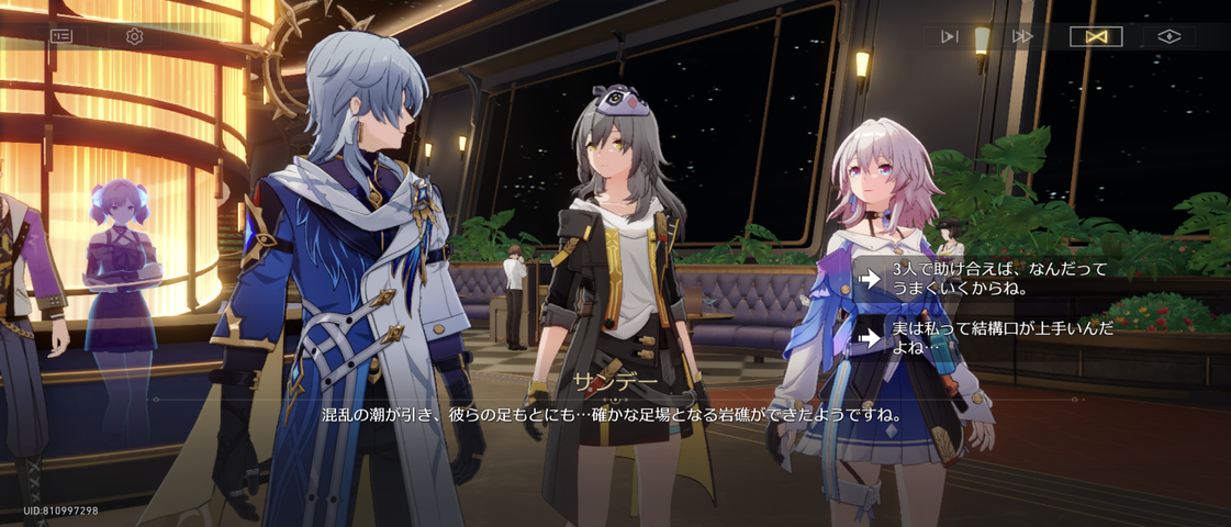 Screenshot_20260827-001026