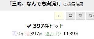ダウンロード (5)