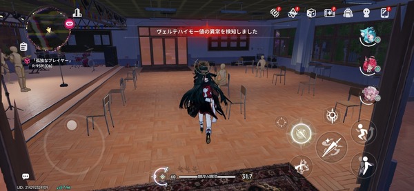 Screenshot_20260523_055911_NTE