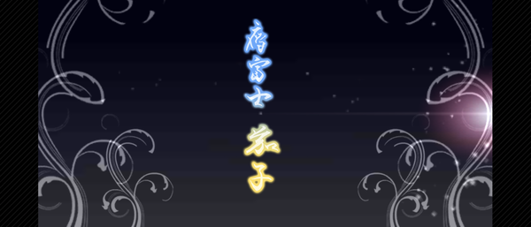 Screenshot_20250104-072754