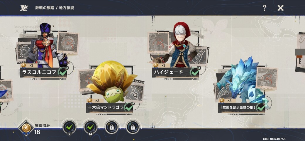 Screenshot_20260128_145104_Genshin Impact