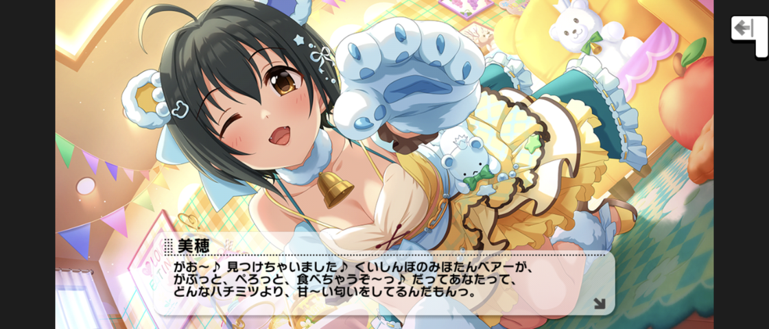 Screenshot_20250619-163446