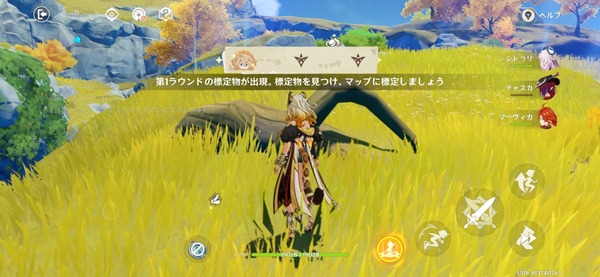 Screenshot_20260420_022629_Genshin Impact