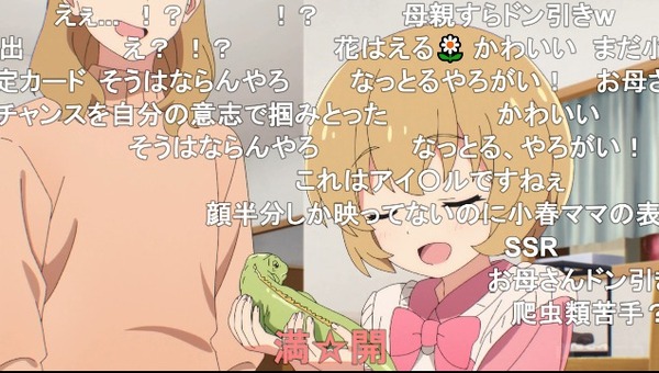 ダウンロード (32)