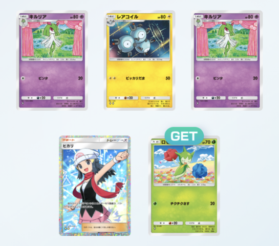 Screenshot_20250727-205257~2