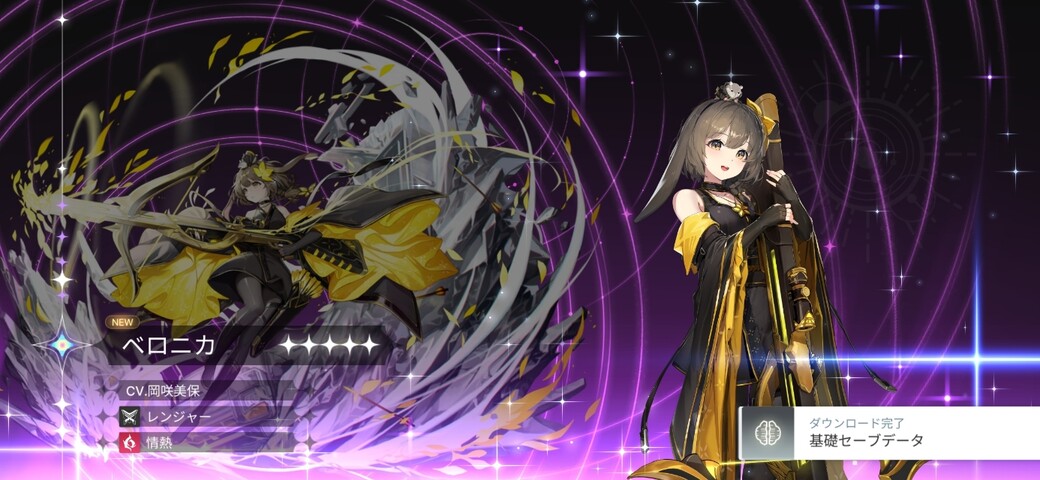 Screenshot_20260221_203830_Chaos Zero Nightmare