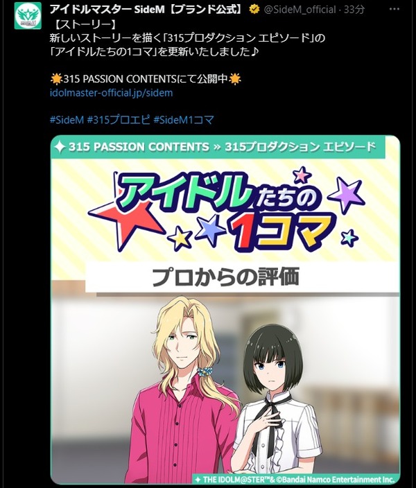 ダウンロード (3)