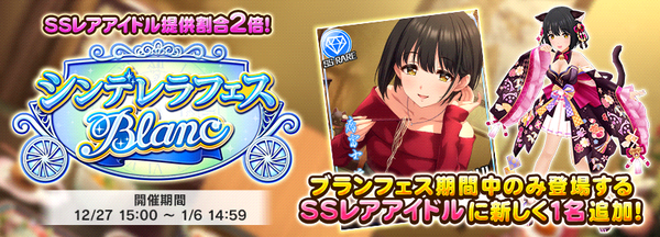 gacha_31054