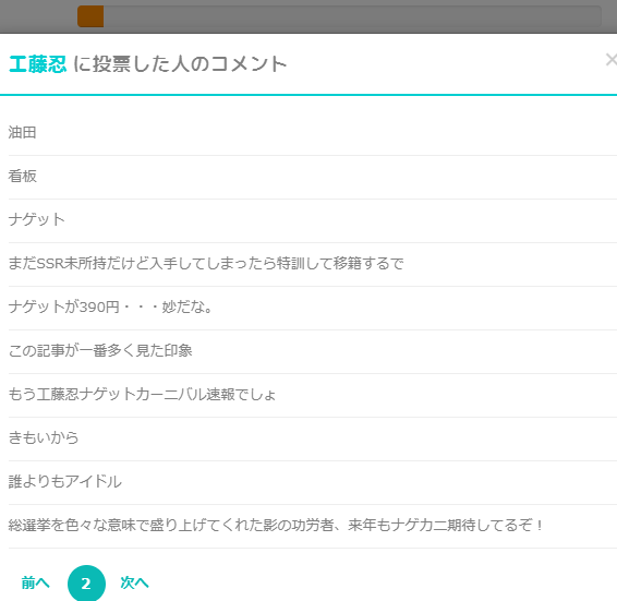 ダウンロード (8)