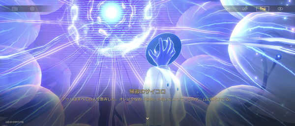 Screenshot_20261002-044715