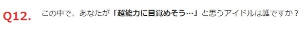 ダウンロード (11)