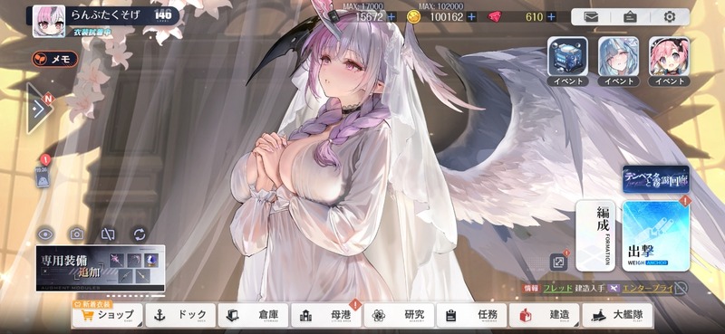 Screenshot_20261026_193609