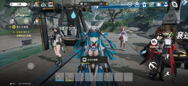 Screenshot_20260328_002737_Endfield