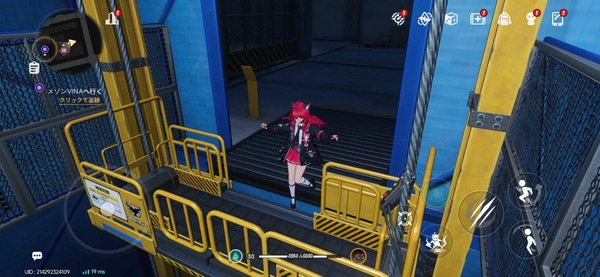Screenshot_20260505_154339_NTE