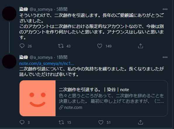 ダウンロード (21)